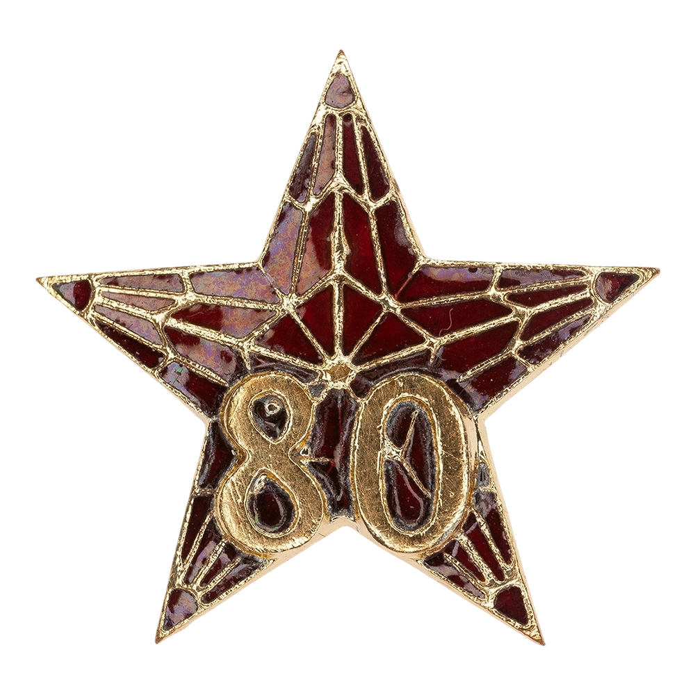 80 лет Кремлевскому полку