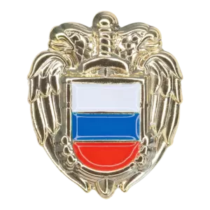Знак Эмблема ФСО России