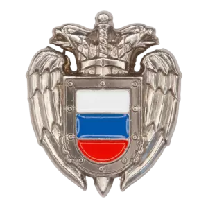 Знак Эмблема ФСО России