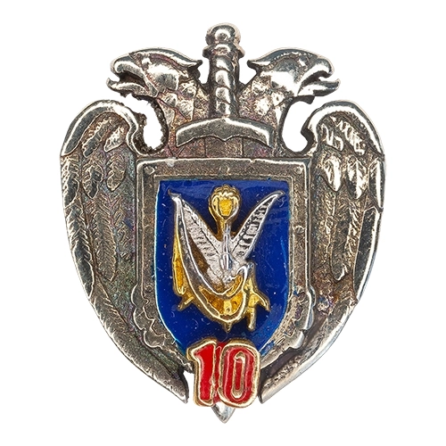 Аверс - 10 лет УД ФСО России