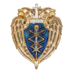 Эмблема Спецсвязи России