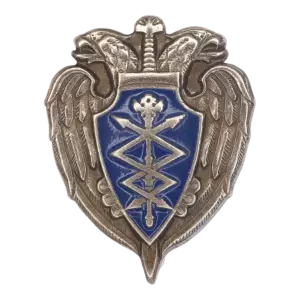 Знак Эмблема Спецсвязи России