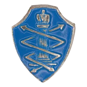 Знак «УОПИ Спецсвязи России»