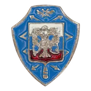 Знак «УПС Спецсвязи России»