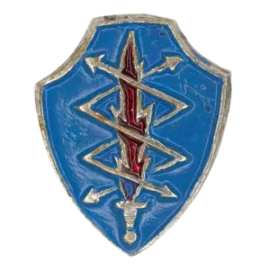 Знак «УППССН Спецсвязи России»