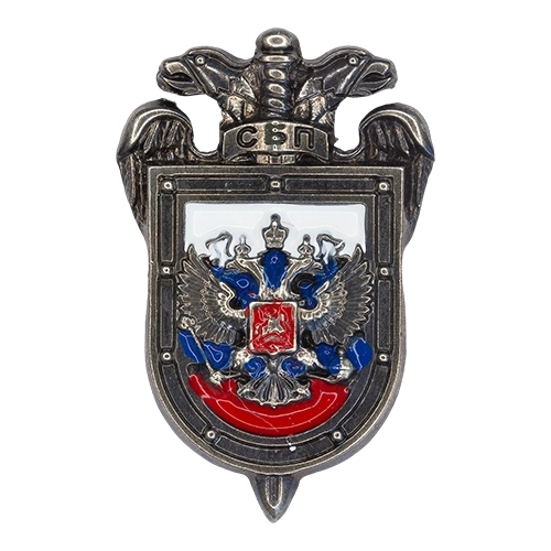 Аверс - 2 управление охраны СБП ФСО России