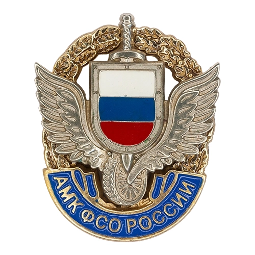 Аверс - АМК ФСО России