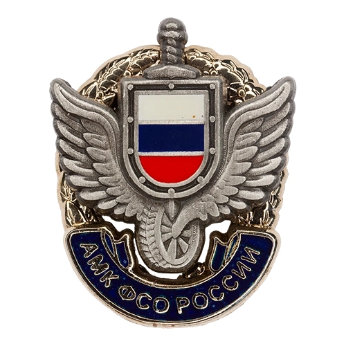 Аверс - АМК ФСО России