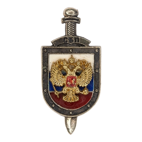 Аверс - СБП ФСО России