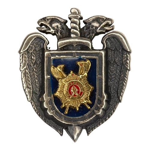 Аверс - УК ФСО России