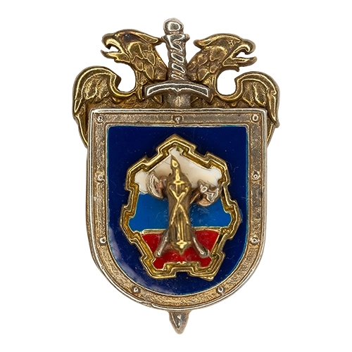 Аверс - СКМК ФСО России