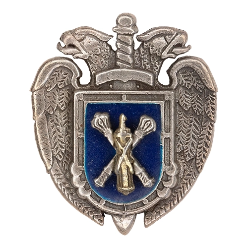 Аверс - УПООМ ФСО России