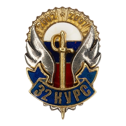 Аверс - Выпускники 2007 года 32 курс Академии ФСО России