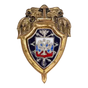 Знак Эмблема УПС Спецсвязи России