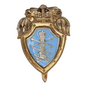 Знак Эмблема УОПИ Спецсвязи России