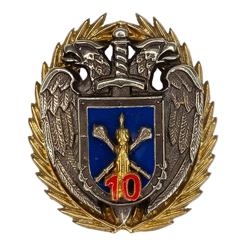 Аверс - 10 лет УПООМ ФСО России