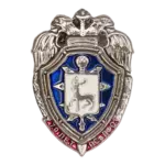 «70 лет ПС в ПФО»