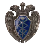Эмблема Спецсвязи России