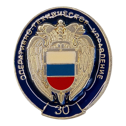 Аверс - ОТУ ФСО России