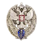 «Выпускнику Академии Спецсвязи России»