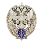 «Выпускнику Академии Спецсвязи России»