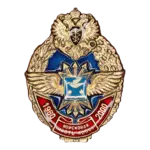 «40 лет в/ч 40521»