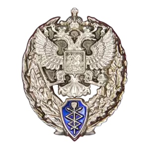 Знак «Выпускнику Академии Спецсвязи России»