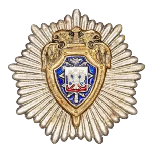 Знак «УПС Спецсвязи России»