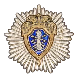 Знак «УОПИ Спецсвязи России»