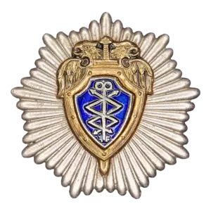 Знак «УИБ Спецсвязи России»