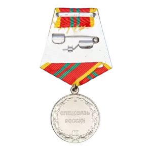 Реверс медали «„За отличие в военной службе“ II степени», арт. 420421109