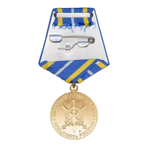 Реверс медали «За боевое содружество», арт. 420451131