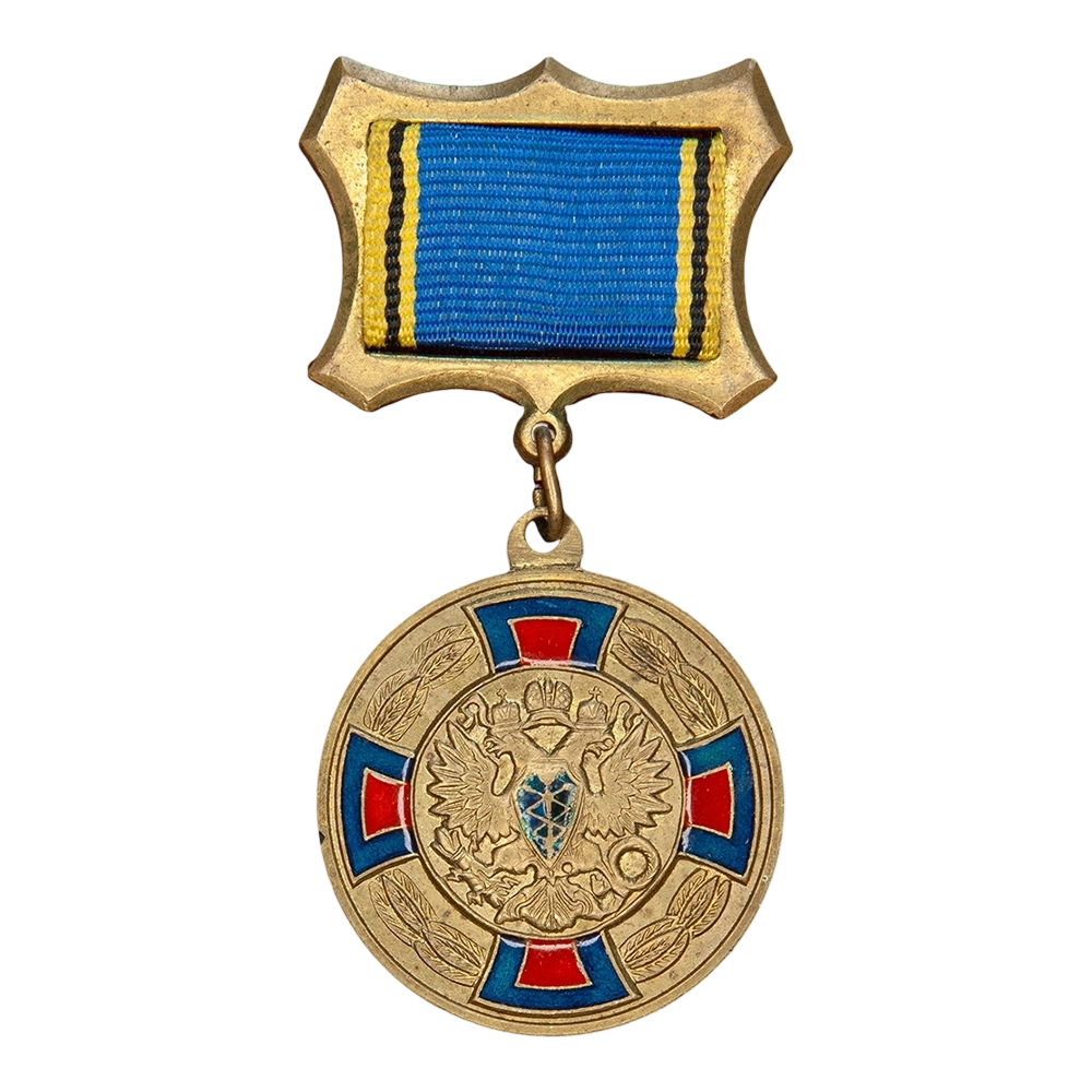 Аверс медали «„За отличие в труде“ (тип II)», арт. 520461143