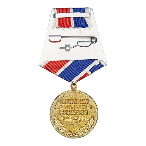 Реверс - За обеспечение безопасности на Чемпионате мира по футболу 2018 ФСО России
