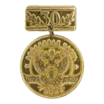 «30 лет в/ч 73882»