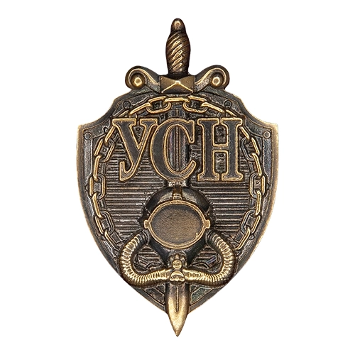 Аверс - УСН СБП ФСО России