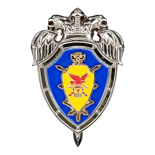 Аверс - ЦССИ ФСО России в Забайкальском крае