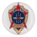 «В/ч 28685 ЗабВО»