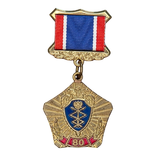 Аверс - 80 лет СССИ ФСО России